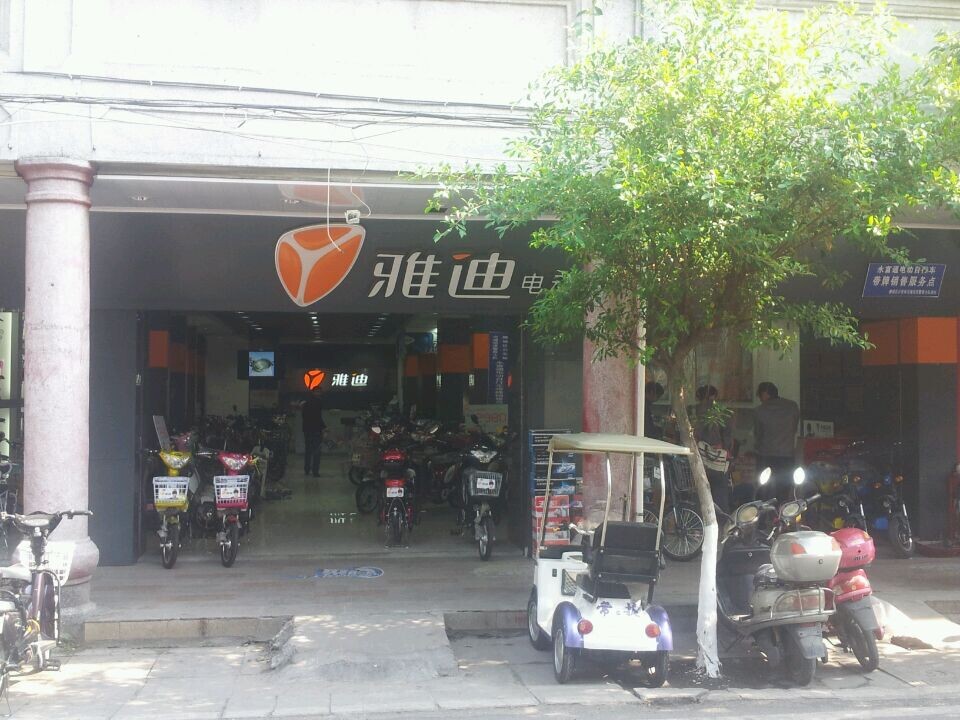 泉州雅迪电动车